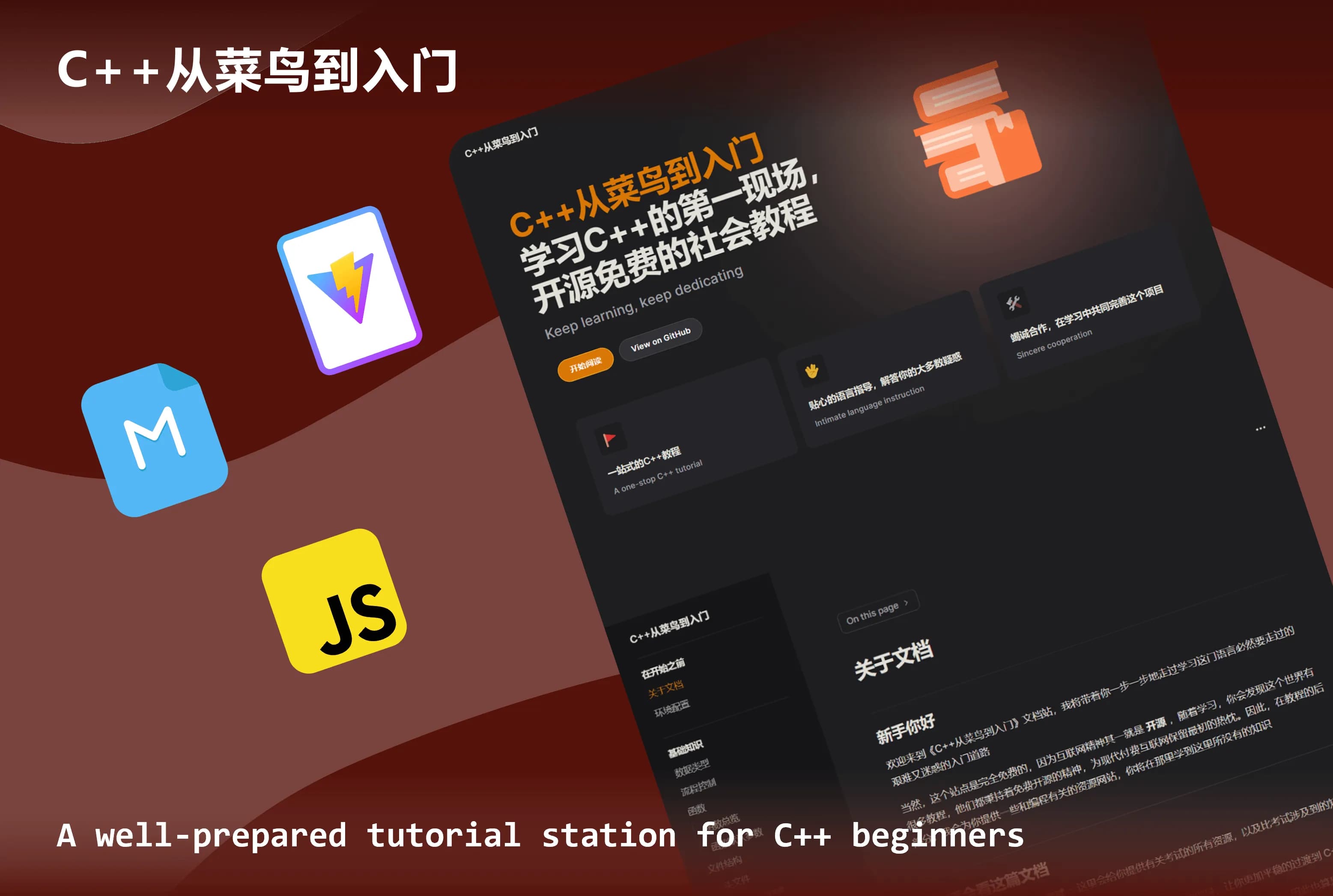 Cpp Tutorial
