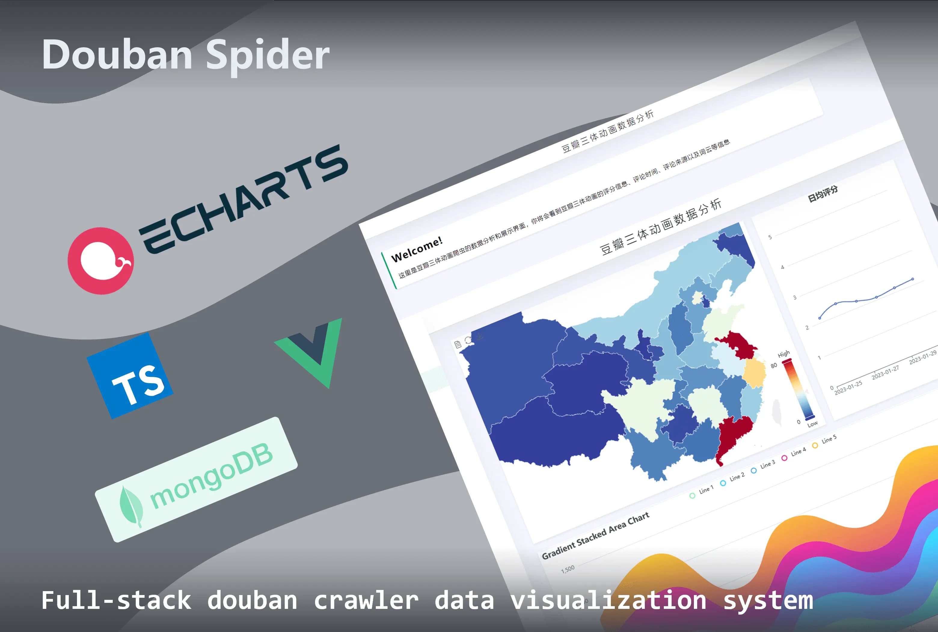Douban Spider